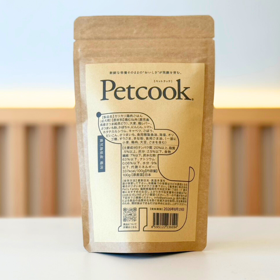 Petcook カリカリごはん(ドライ)※3/9より順次配送