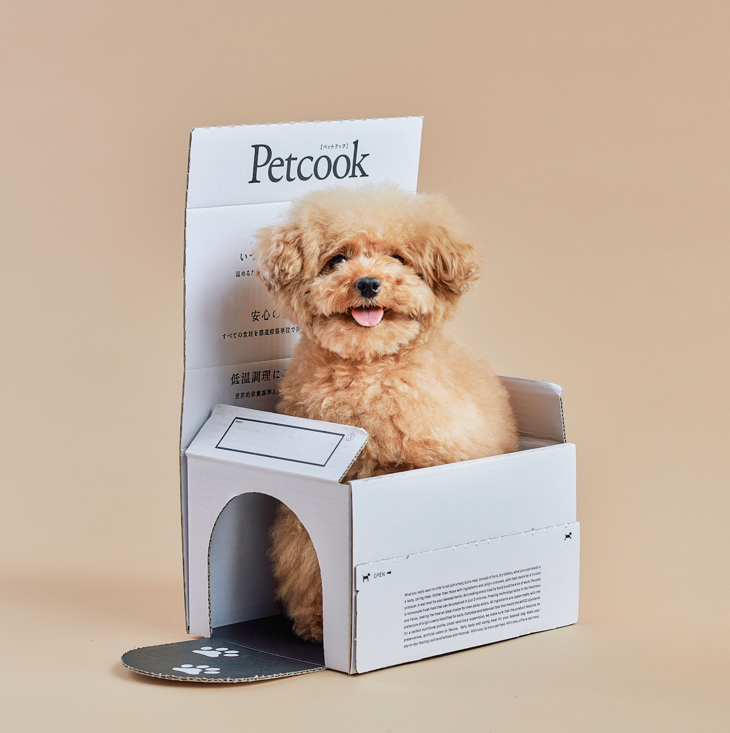 【送料無料】Petcook継続コース (鹿レシピ)