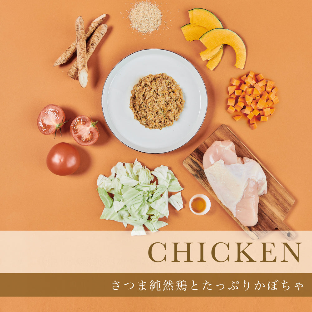 Petcook単品セット (チキンレシピ)