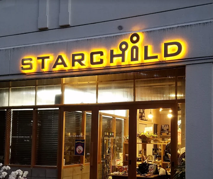 横浜元町 STARCHILD
