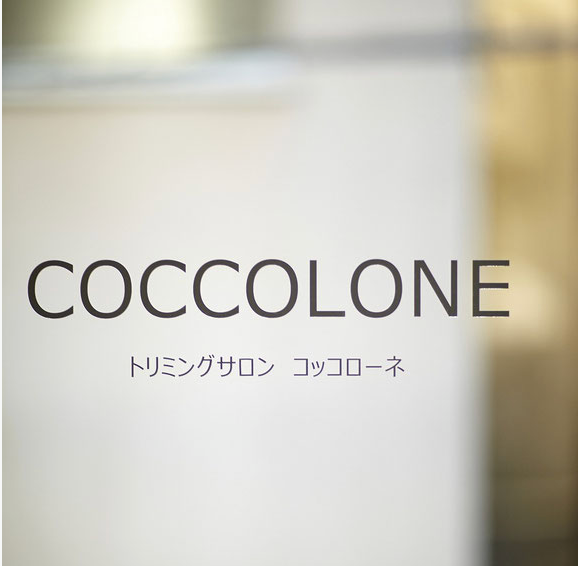 TRIMMING SALON COCCOLONE