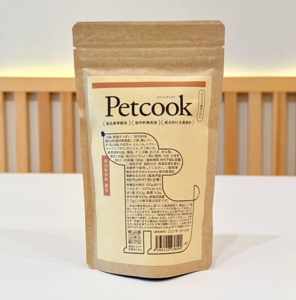 カリカリ鶏肉ごはん（ドライ）