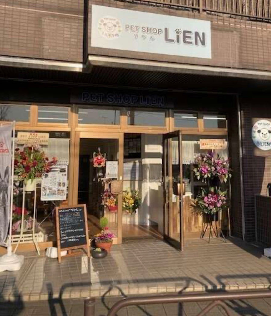 PETSHOP LIEN
