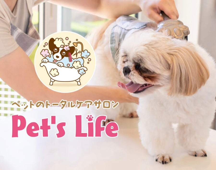 Pet's Life
