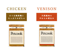 フレッシュごはん（冷凍）