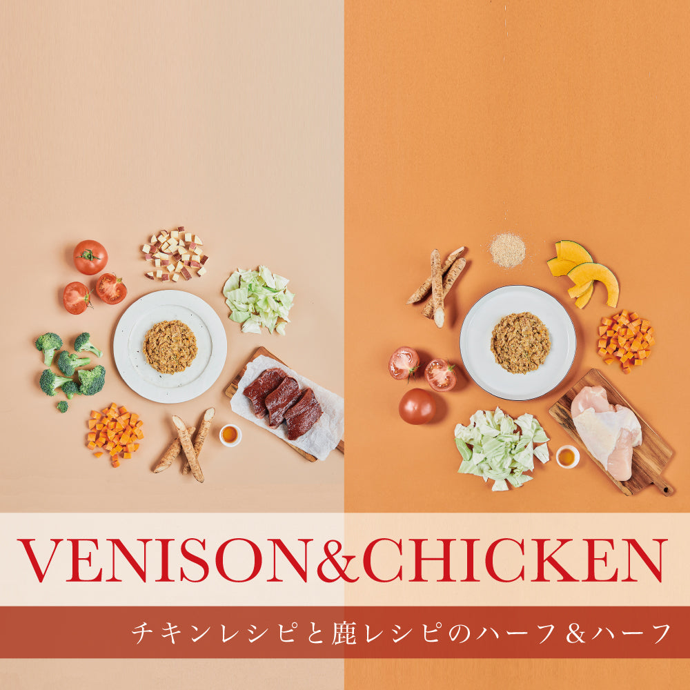 Petcook単品セット （ミックス）